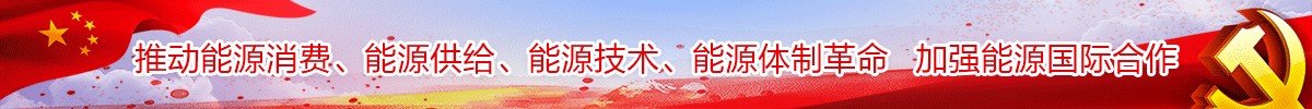 澳门太阳集团2007官网(中国)有限公司广告